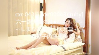 STP30268 ✿网红美女✿ 最新婀娜多姿窈窕身材尤物女神▌冉冉学姐▌白丝JK骚萝口活一流 对镜骑乘性爱 后入侵穴羞耻感爆爽