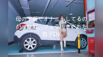 [MP4/ 853M] 性感白虎长相不错的小美女被炮友干到逼疼，‘再干一炮’，‘啊，不要啦’，‘你会啊，拿棒棒插我’对白有意思！