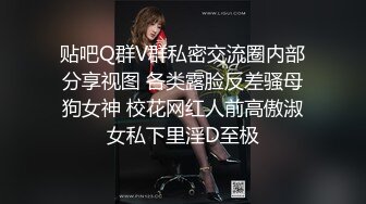 推特微博网红白富美S级性感女神【乐萌宝】大尺度诱惑私拍长腿美鲍各种花式紫薇满满撸点 (1)