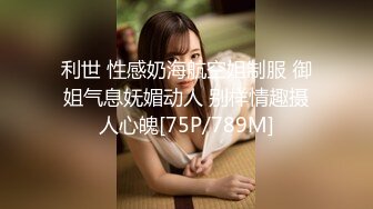 麻豆传媒映画x这个面试有点硬.MDHG-0013.艾熙.专吃学生的补教淫师