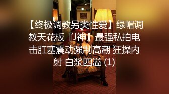 皇家华人 兄长无情侵入酒醉人妻