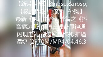 [MP4/ 536M]&nbsp;&nbsp;羞涩的小少妇露脸乖巧可爱，被大哥调教的真不错温柔的舔鸡巴，让大哥撅着屁股舔菊花，激情上位把鸡巴蹭进去