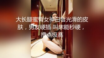 ✿网红女神✿ 最新超人气爆乳貌美少女▌小桃酱▌回归首秀 性感女秘书之肉体签约 紧致白虎穴深入浅出 顶宫灌精