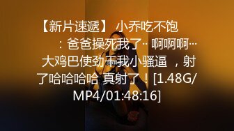 [MP4/ 179M] 把远房亲戚表妹给搞了，来城市找不到工作，寄宿在俺家，无套进入她还有点害羞喽