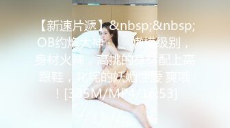 【360】补漏 经典稀有格子 男友化身永动机 20分钟直捅的女友嗷嗷叫