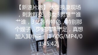 [MP4/1380M]2/3最新 风骚的人妻丝袜高跟浪叫呻吟吃奶玩逼道具抽插VIP1196