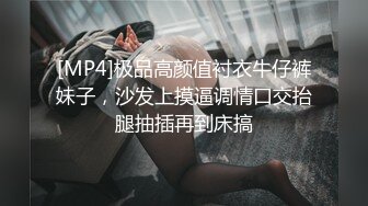 90后小母狗