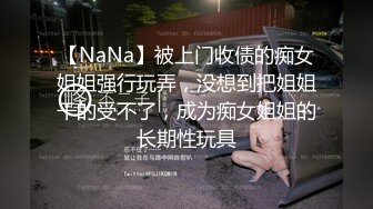 【寸止❤️游戏挑战】Nina 大V爆乳女神亲身示范指导 随着姐姐一起撸动阴茎自慰 淫靡视觉冲击 一起寸止高潮