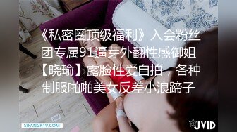 【新速片遞】&nbsp;&nbsp; 百度云泄密流出视图❤️零零后反差婊美女宋绮玉与男友自拍性爱视频男友鸡巴不够大要自己抓个小棒棒刺激[348MB/MP4/11:41]