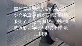 熟女级别露脸连体网袜，女上位销魂摇，床头后入操逼