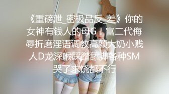 网红脸颜值小媳妇【公公又上我】被公公无套啪啪