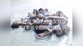 【极品❤️性爱流出】漂亮丰臀抖M妹妹与男友性爱私拍流出 情趣黑丝爆操丰臀嫩穴 轻虐滴蜡口爆 完美露脸 高清1080P版 (6)