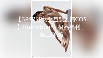 丝袜肥臀人妻少妇3P 5