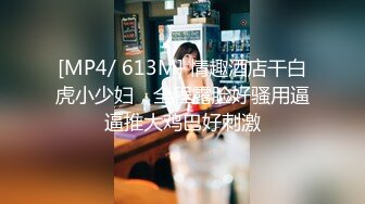 【新片速遞】&nbsp;&nbsp;气质海盐妹子，模特身材，打飞机首选，全裸自慰，奶子软滑，道具自慰享受刺激阴蒂的快感[776M/MP4/58:27]