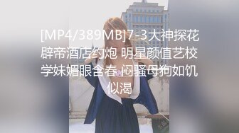 【AI换脸视频】刘亦菲 享受性感高级女技师的按摩服务