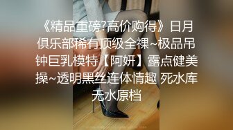 露脸口交再抽插后入内射，眉心还长了个痣，性欲很强