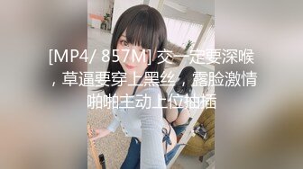 [MP4]STP31766 爱豆传媒 ID5320 厌食症女孩的营养棒 惠敏(优娜) VIP0600