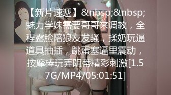 [MP4/ 69M] 度云泄密平刘海的学生时代~清纯班花，无套被艹得即难受又舒服，骚骚的娇喘呻吟 诱人！