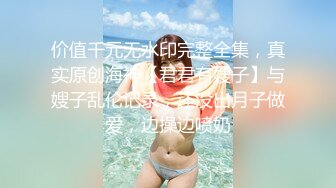 【新片速遞】酒店3P骚货爆乳网红。女孩：怎么怎么弄，啊啊啊啊~~啊啊啊啊啊~ 坚挺的大奶子被操得爽死啦，叫声优美！[36M/MP4/02:00]