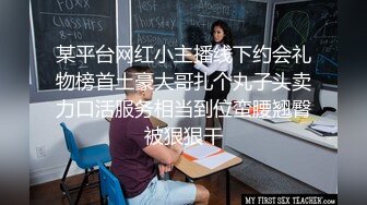 ，长沙理工大学，蒋鑫和男友私拍及做爱视频，学生妹身材棒蜂腰翘臀，黑丝挑逗无套内射