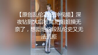 校花女神回归~【柒玖】网红颜值绝美蜜桃臀~粉穴晶莹道具自淫~【100v】 (21)