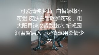 [2DF2] 鸭哥硬邦邦探花约了个性感少妇啪啪穿上连体网袜后入猛操 2[MP4/178MB][BT种子]