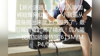 [MP4/320M]7/19最新 95年的气质女神完美奶子身材火辣手指掰穴看逼特写VIP1196