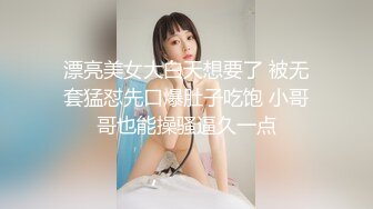 99年前女友旗袍后入