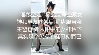 【极品❤️爆乳女神】苏小涵✿黑丝S女王调教公狗高跟美足挑逗蛋蛋肉棒凌辱操入主人嫩B服侍疾速狂艹内射中出