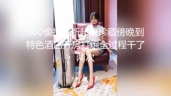 STP34417 糖心Vlog 哥哥用肉棒對清純可愛鄰家美少女進行教育 小敏兒