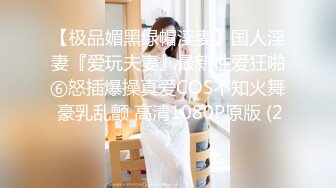 绿奴把老婆送给绿主，结果被捆绑口爆