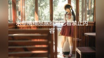 【新速片遞】 星空传媒 XKTC-055 儿子压力大性感女家教来解压[834M/MP4/35:07]