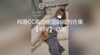 重磅福利私房售价180元MJ大作8月1日99年私家炮友俯视视角多机位拍摄。女主颜值身材无可挑剔无水印原版 (2)