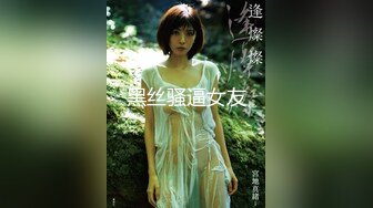 【重磅核弹绿帽淫妻】极品丝袜淫妻博主『2Tgdt』伺候老婆被各种玩超级贱 银色连衣裙内射 制服肛塞喷精潮吹 (4)