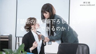 [MP4]STP26327 『ED Mosaic』伊芙蝶（小猫）花重金约来短发正妹多人群P??一女战3男完美露脸?全程80分钟一刻没停！ VIP0600