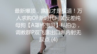 一路尾随气质美女强行进入房间啪啪