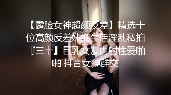 [MP4/2.03G]上帝视角欣赏炮房精彩动作片 性感大屁股美女小姐姐被情夫爆操换上情趣还配合拍照