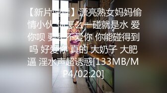 技術真絕了,高鐵美女擡屁股瞬間抄到白內內