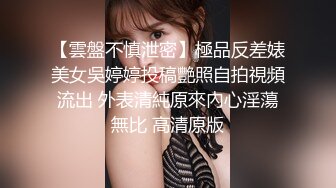 黑丝美少妇一门心思的玩手机 嘿嘿咱就专门拍你的小BB