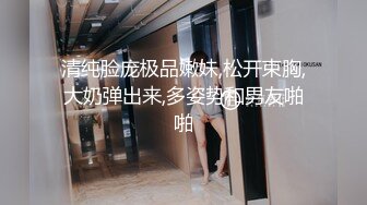 奢华套房年轻大学生情侣开房造爱激情互舔猥琐眼镜男