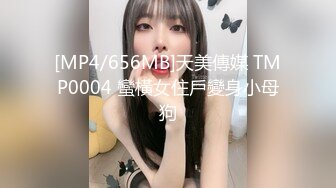 [MP4]STP28567 衬衣包臀裙性感女神！黑丝高跟鞋极品腿模！翘起大白臀极度诱惑，按摩器震穴，浪叫呻吟受不了 VIP0600