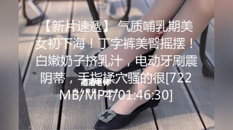 [MP4/ 452M] 美臀长腿颜值女神被炮友各种操内射 ，情趣透视装露出美臀