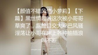 《极品反差婊☀️私拍》万人求档OnlyFans上流高颜气质女神【奥义】不雅私拍第二部☀️金主们的精盆泄欲器3P视觉盛宴 (5)