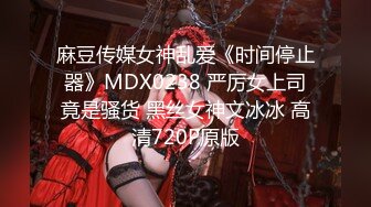 【调教❤️淫奴大神】小二先生✿MRTU调教性奴专场白丝淫奴阳具速插嫩穴求艹迷离窒息媚眼内射嫩逼