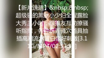 高颜值丰满小姐姐修长身材极品美乳真性感心动受不了鸡巴硬邦邦，美女舔吸好用力噗嗤噗嗤疯狂进攻肆虐肉穴