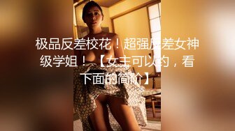 ★☆福利分享☆★办公楼女厕牛人暗藏摄像头偷窥众多的美女职员来嘘嘘 (4)