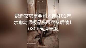 2024年10月售价5200的SVIP群内容【曹长卿joker】台球室足交，安在台球桌上后入，玩得就是真实，好刺激 (2)