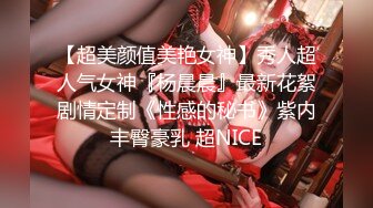 ❤️性感小少妇❤️“哥哥鸡吧好大！操的我好爽”白白嫩嫩少妇叫声淫荡，外人眼中的女神，内心渴望被当成妓女一样狠狠羞辱