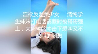 [2DF2] 新来的某高校兼职童颜萝莉美女黄狗射尿草到妹子高潮呻吟不断[MP4/133MB][BT种子]