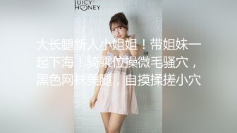 [MP4/2.01G]【360】补漏 经典香奈儿主题系列Ⅱ 精选③